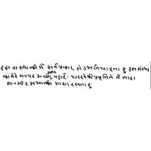 HandschriftBrushes